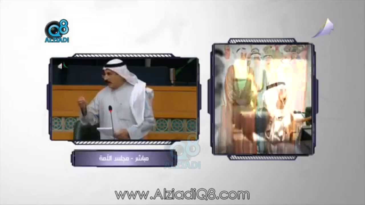 هجوم عبدالله معيوف على محمد الجاسم في تأبين جاسم الخرافي: منسق قروب الفنطاس.. حاقد