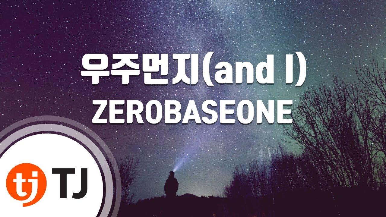 [TJ노래방] 우주먼지(and I) - ZEROBASEONE / TJ Karaoke