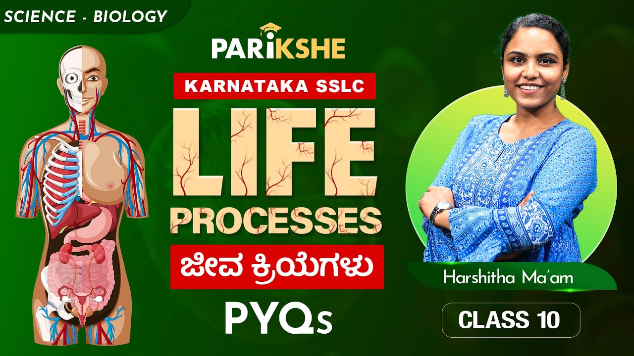 Life Processes -07 | Life Processes - Solving PYQs - FAQs | SSLC | Class 10 | Karnataka |