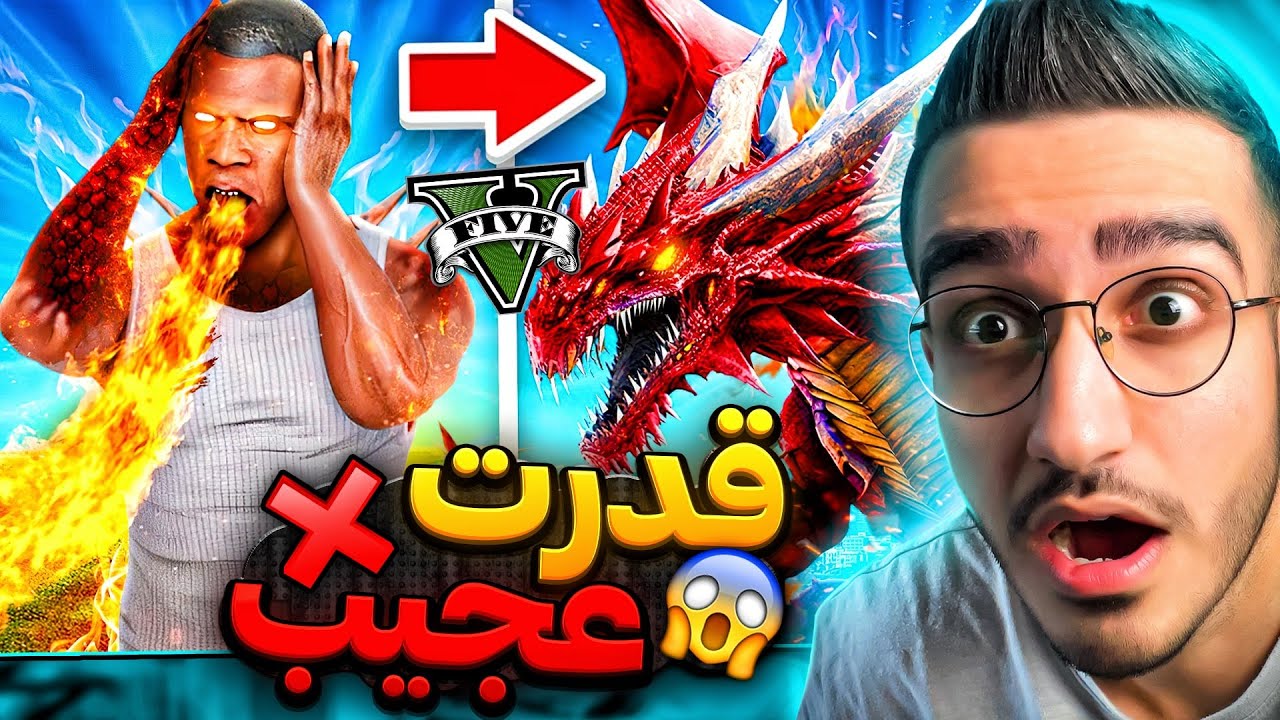 جی تی ای وی ولی به هرچیزی شلیک کنم تبدیل به وسیله عجیب میشه😱