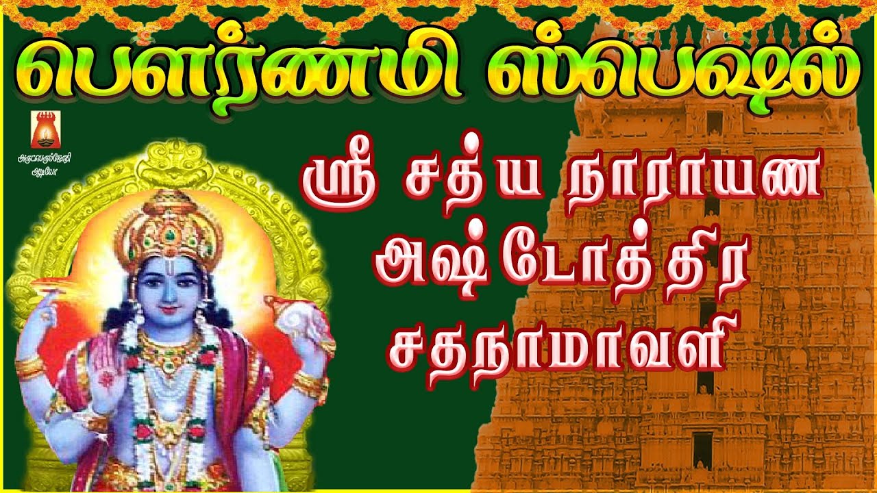 POURNAMI GIRIVALAM SPECIAL SONG | SIVA KAVASAM | VERY POWERFUL SIVAN DEVOTIONAL SONG | BAKTHIPADAL