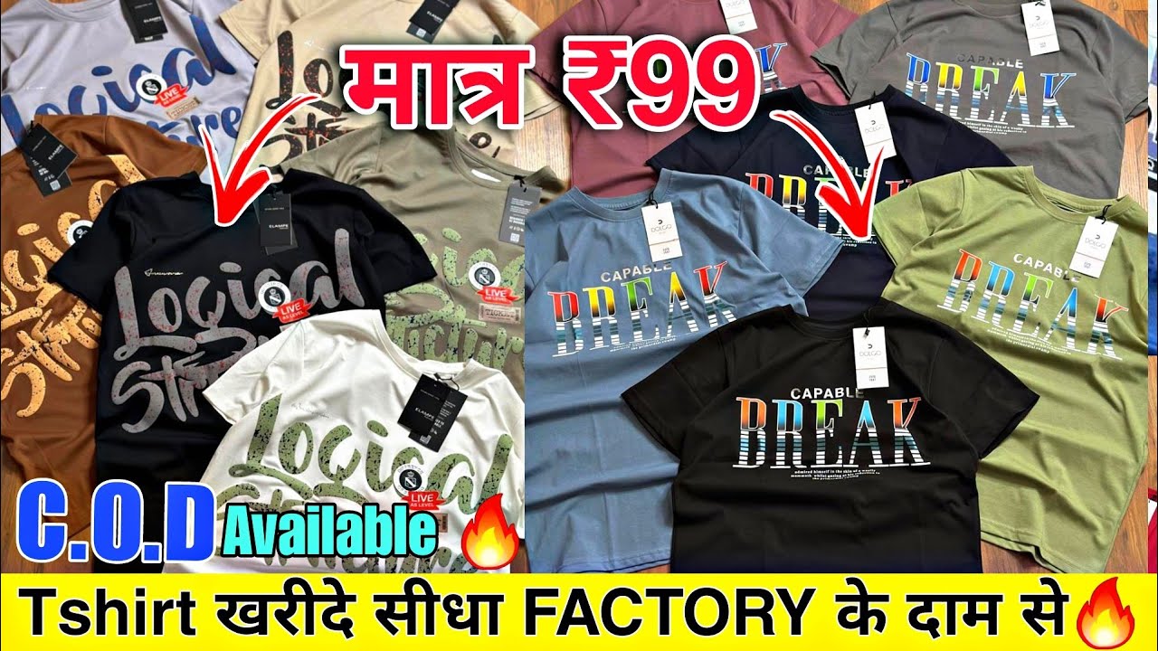 सबसे सस्ती Tshirt Factory 😱🔥 new offer के साथ कुछ भी खरीदे 😱🔥 tshirt wholesale market in delhi🔥