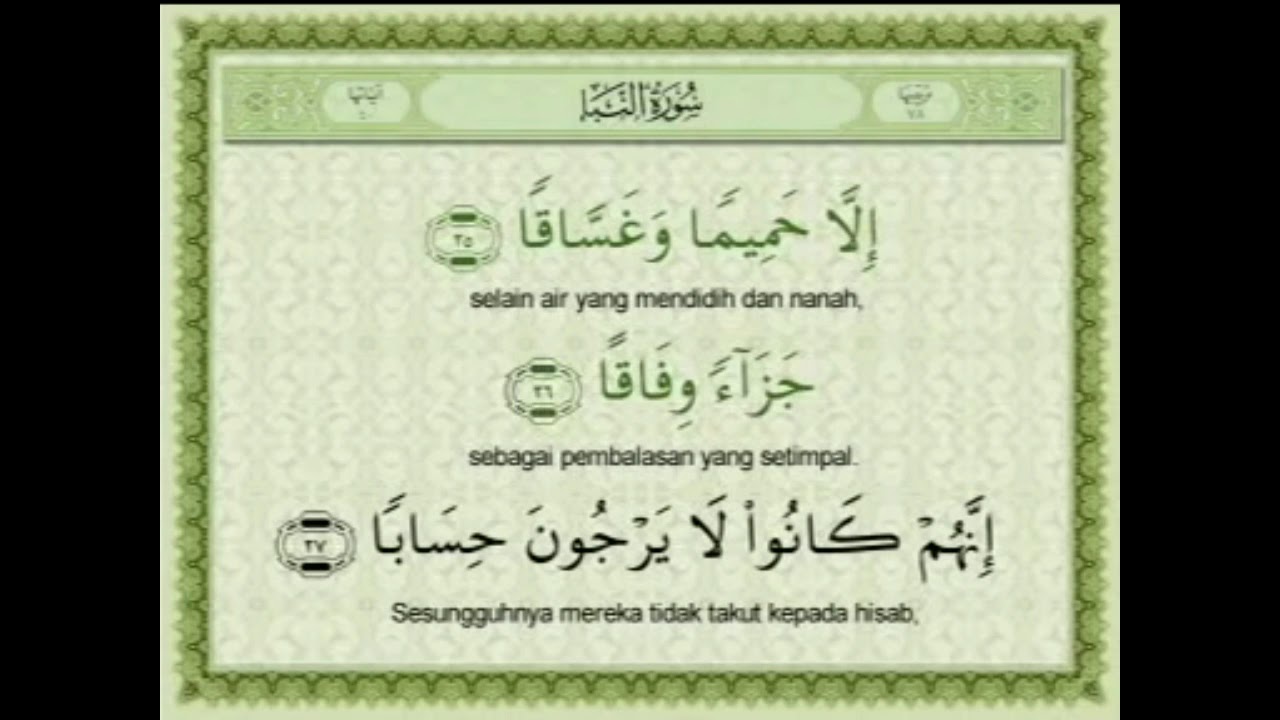 Surat An Naba (Metode Tilawati)