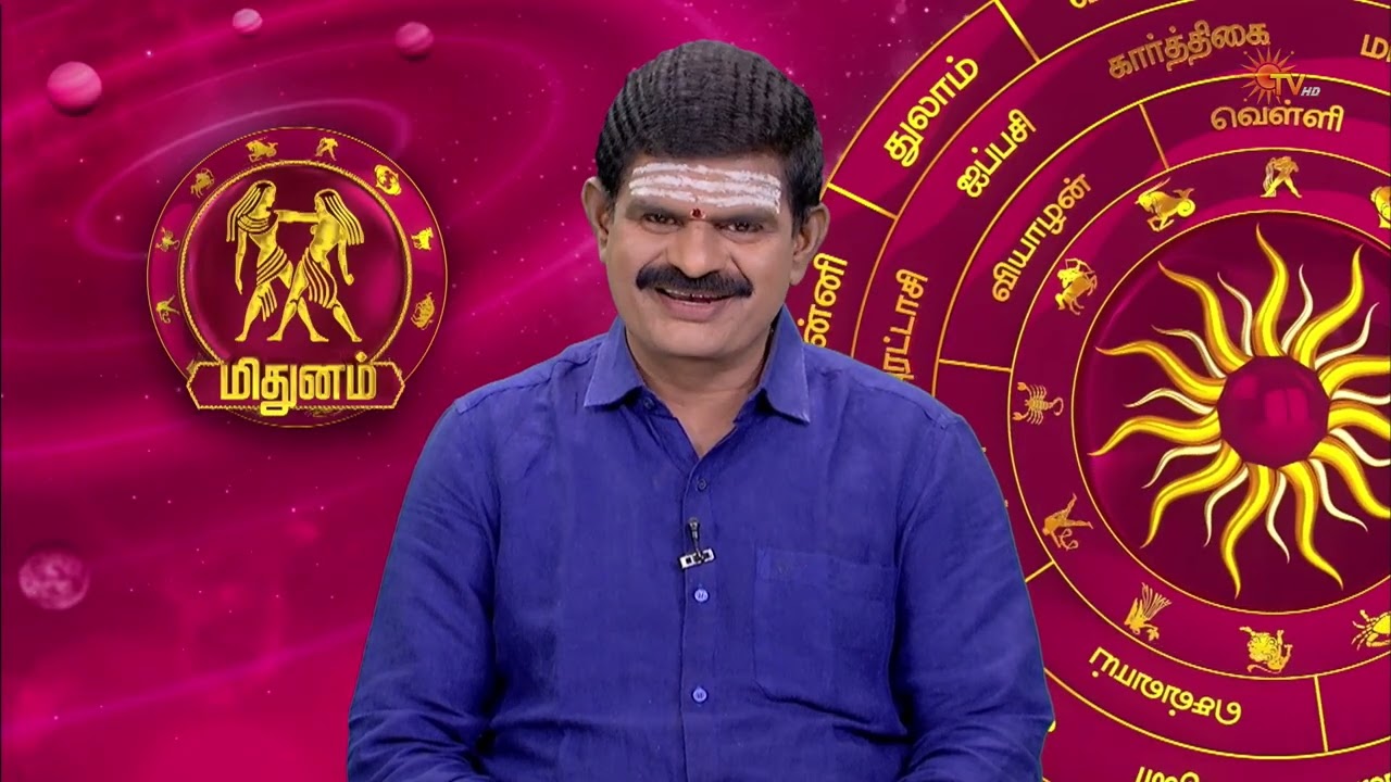 பலன் தரும் பரிகாரங்கள் | 09 Feb 2026 | நல்ல காலம் பிறக்குது | Sun TV