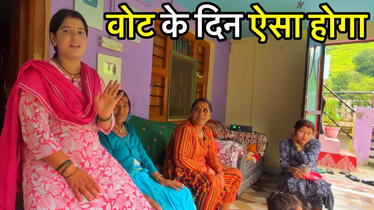जान जोखिम में डाल कर गए 😢 एक तो नमन साथ में था बहुत डर लग गई ❌