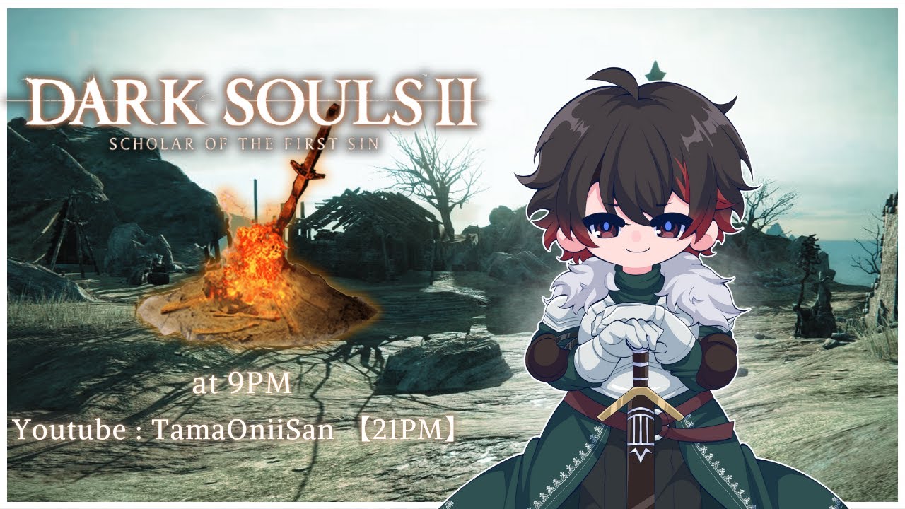[ 🔴กองโจร ] - ไลฟ์นี้มีน้องแปดขา ผู้มีจิตใจอ่อนไหวโปรดระวัง - DARK SOULS™ II #4 - #fromsoftware
