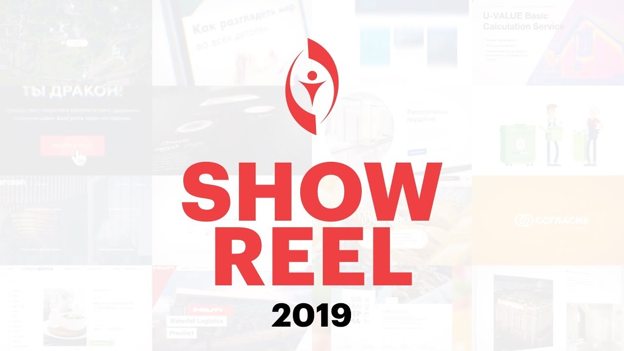 ITECH SHOWREEL 2019