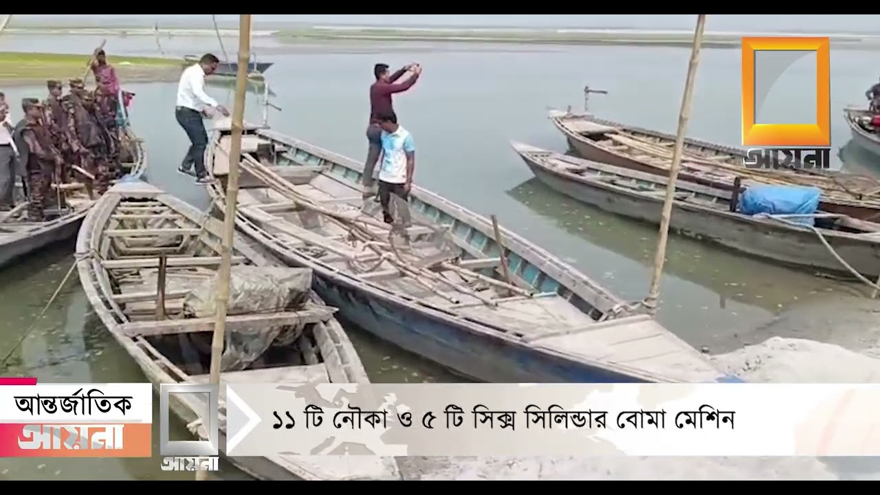 তিস্তা নদীতে অবৈধ পাথর উত্তোলনের দায়ে ধ্বংস করা হয় ১১ টি নৌকা ও ৫ টি সিক্স সিলিন্ডার বোমা মেশিন