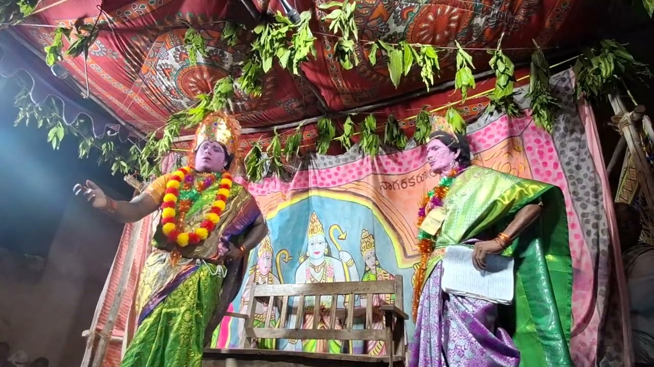 కైకేయి మందార వాదం