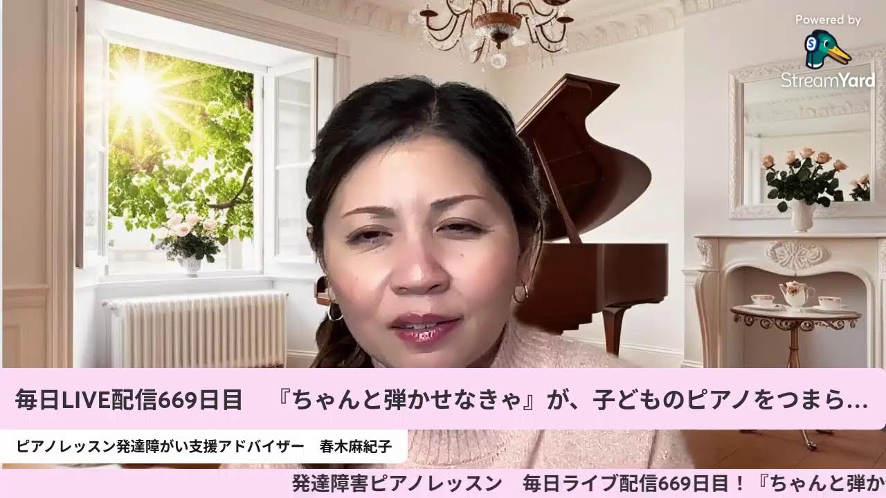 『ちゃんと弾かせなきゃ』が、子どものピアノをつまらなくしていた。