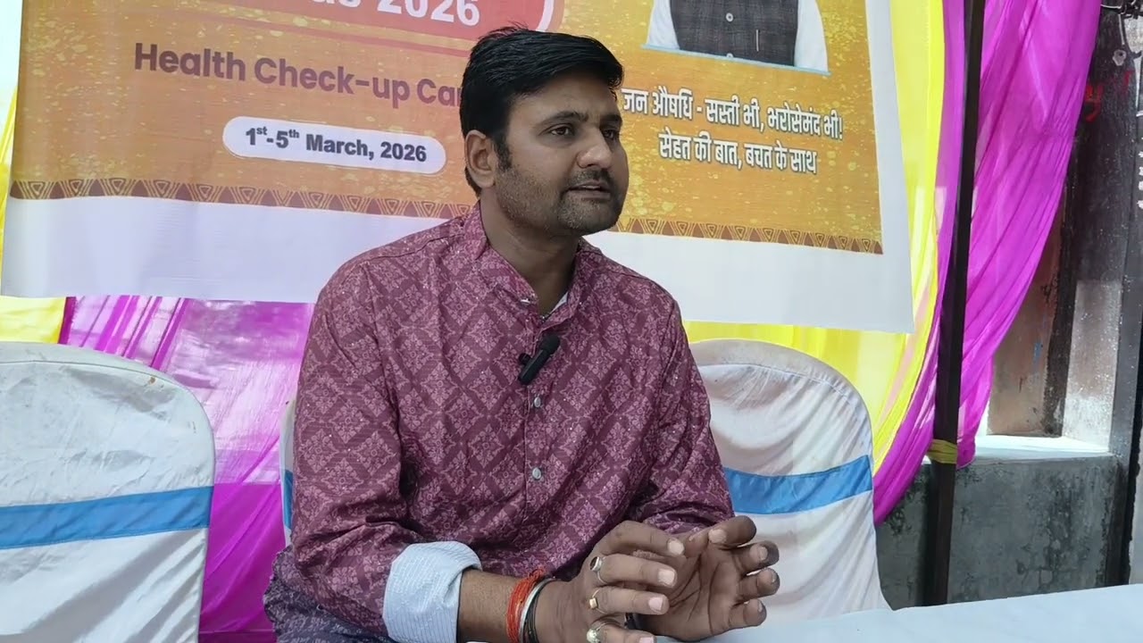 प्रधानमंत्री जन औषधि परियोजना के तहत् दवा दुकान में 90%कम रेट पर दवा उपलब्ध है 