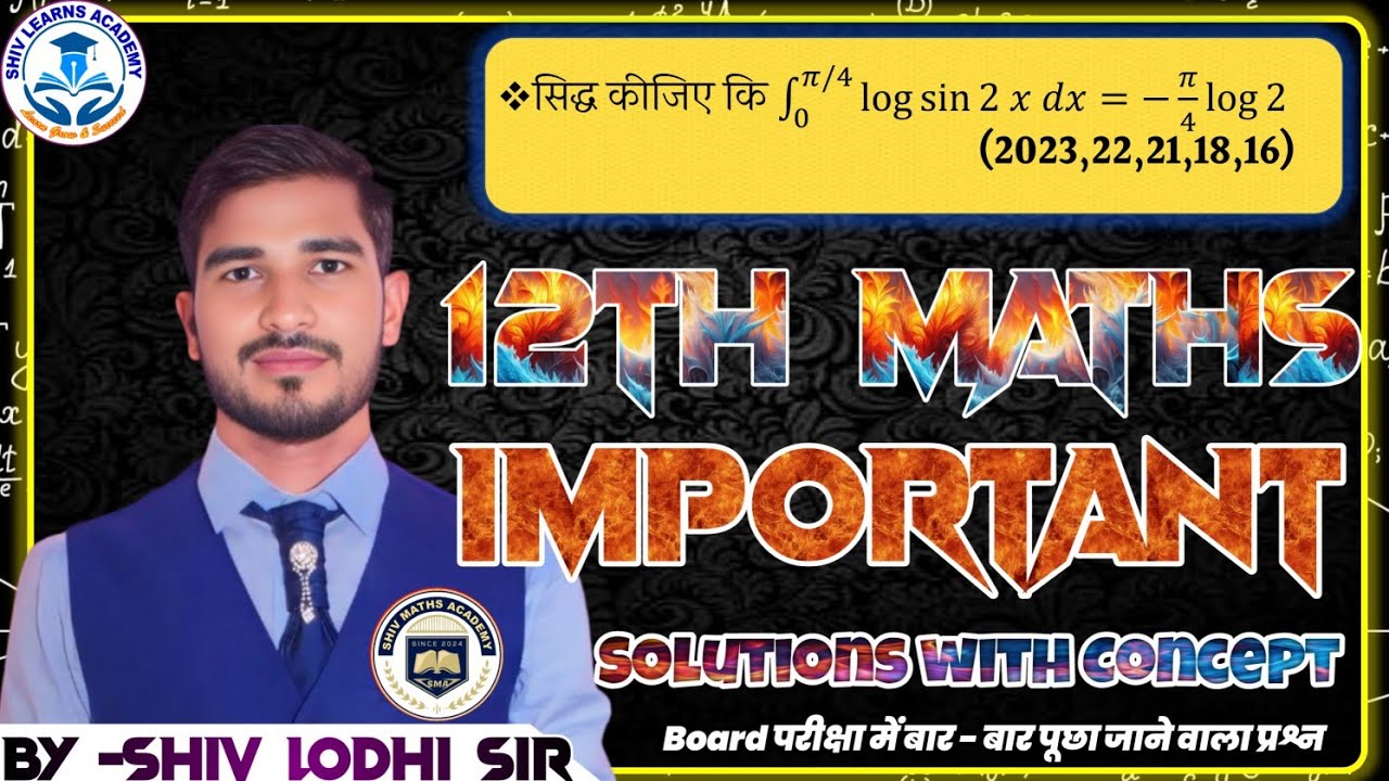 SHIV MATHS ACADEMY