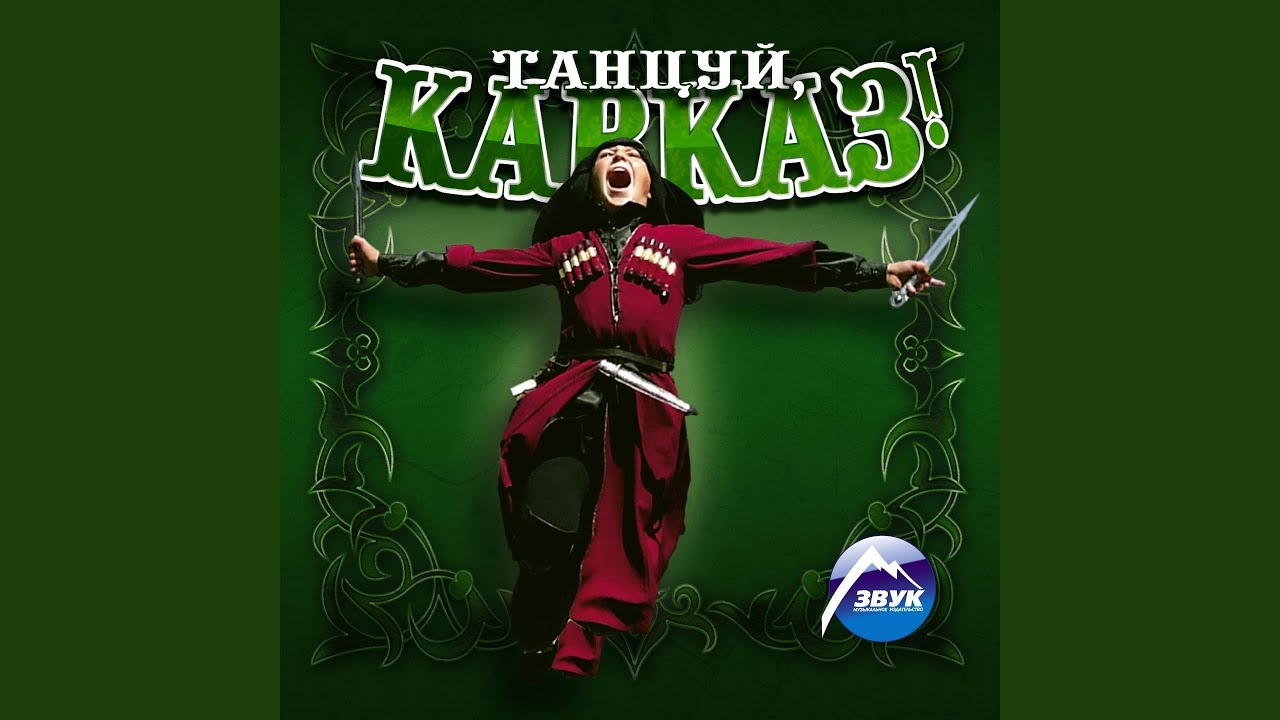 Только тебя