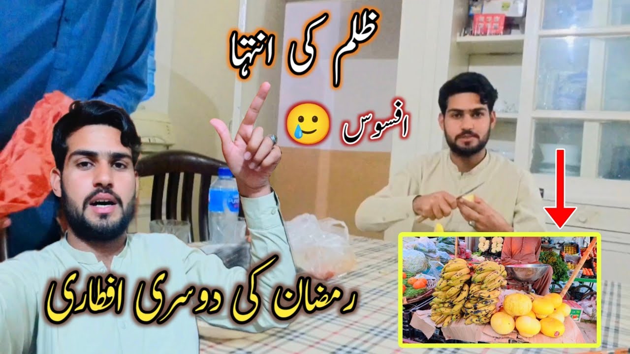 Ramzan ki Dosri Sehri 🍍🍎🍓 || Awam k Sath Bhut Bari Ziadti || رمضان المبارک 🕌 || Malik Bilal 