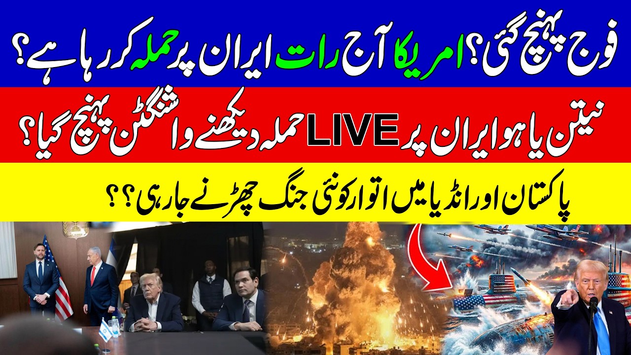 U.S-Israel to Strike Iran Tonight?|  B-52 BOMBERS Aim Khamenei | KHOJI TV