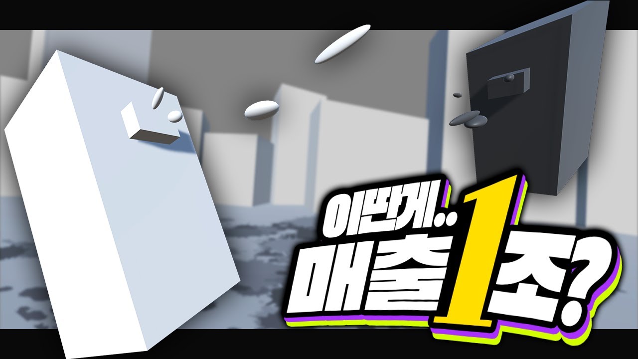 '그래픽'도 없는 게임이 대박났다고?