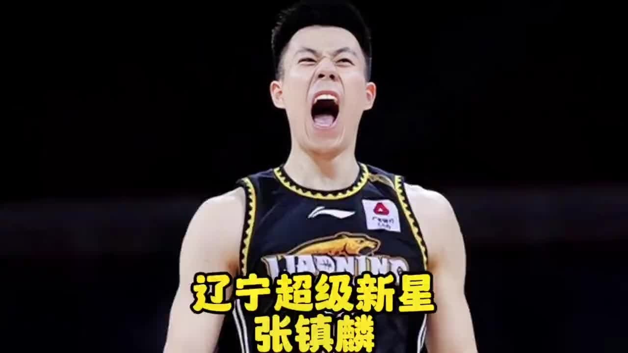 他是中国男篮最有潜力的锋线 却被球迷戏称为“关系户”#张镇麟