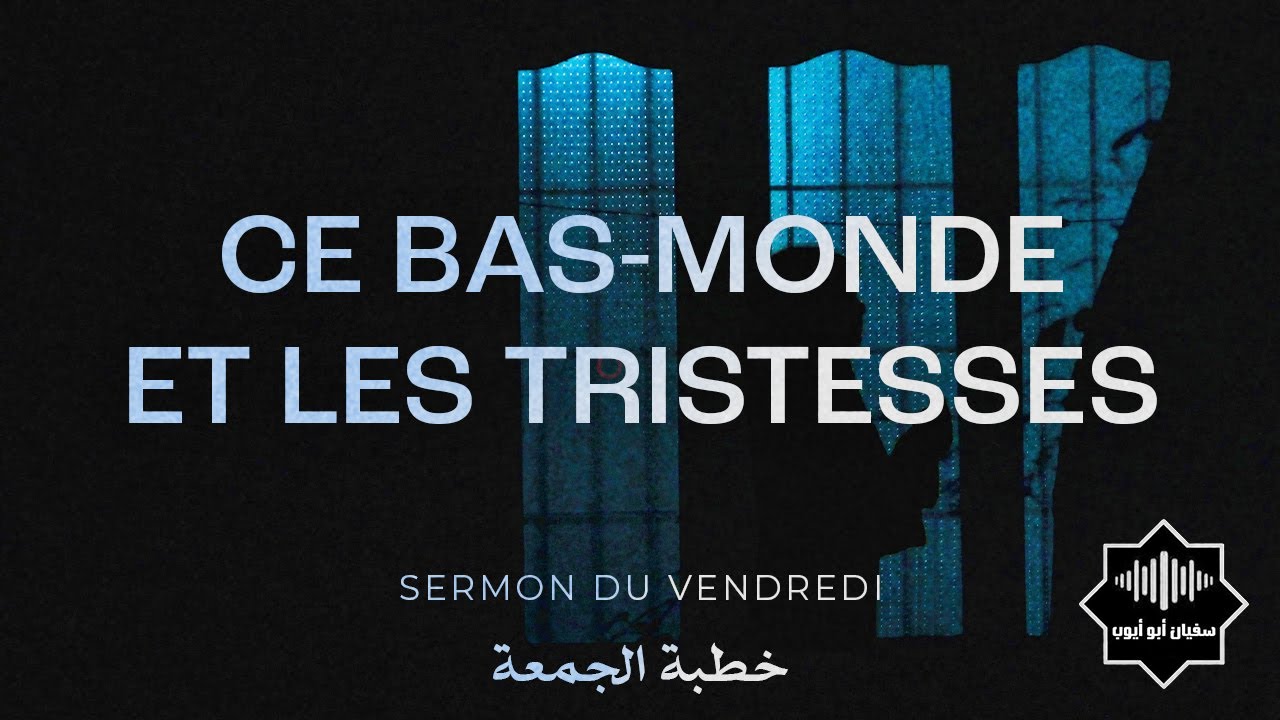 Ce bas-monde et les tristesses (02-07-2021)