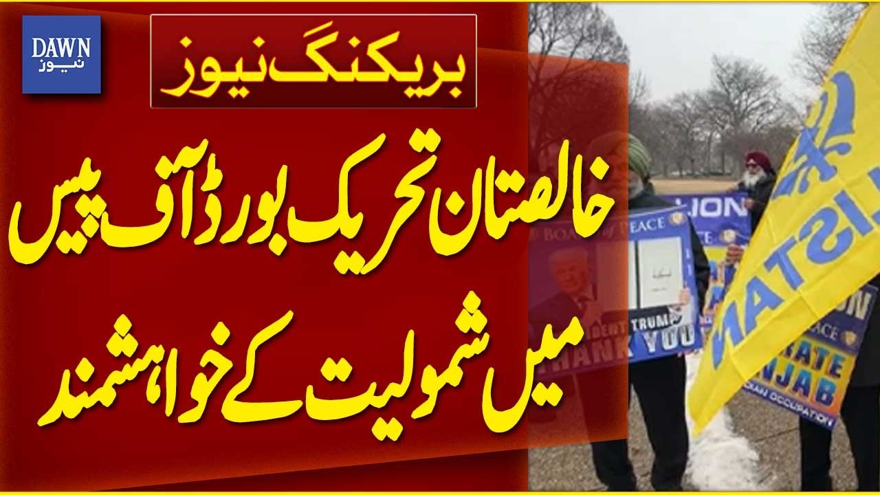 Khalistan Movement Wants To Join The Board of Peace | Breaking News | Dawn News
