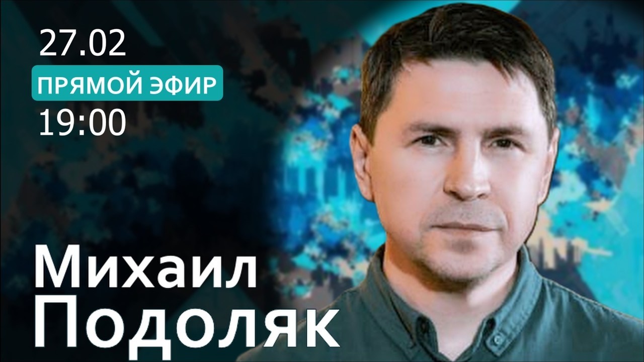 РОССИЯ   ЭТО БЛЕФ  Итоги большой войны  Что дальше?