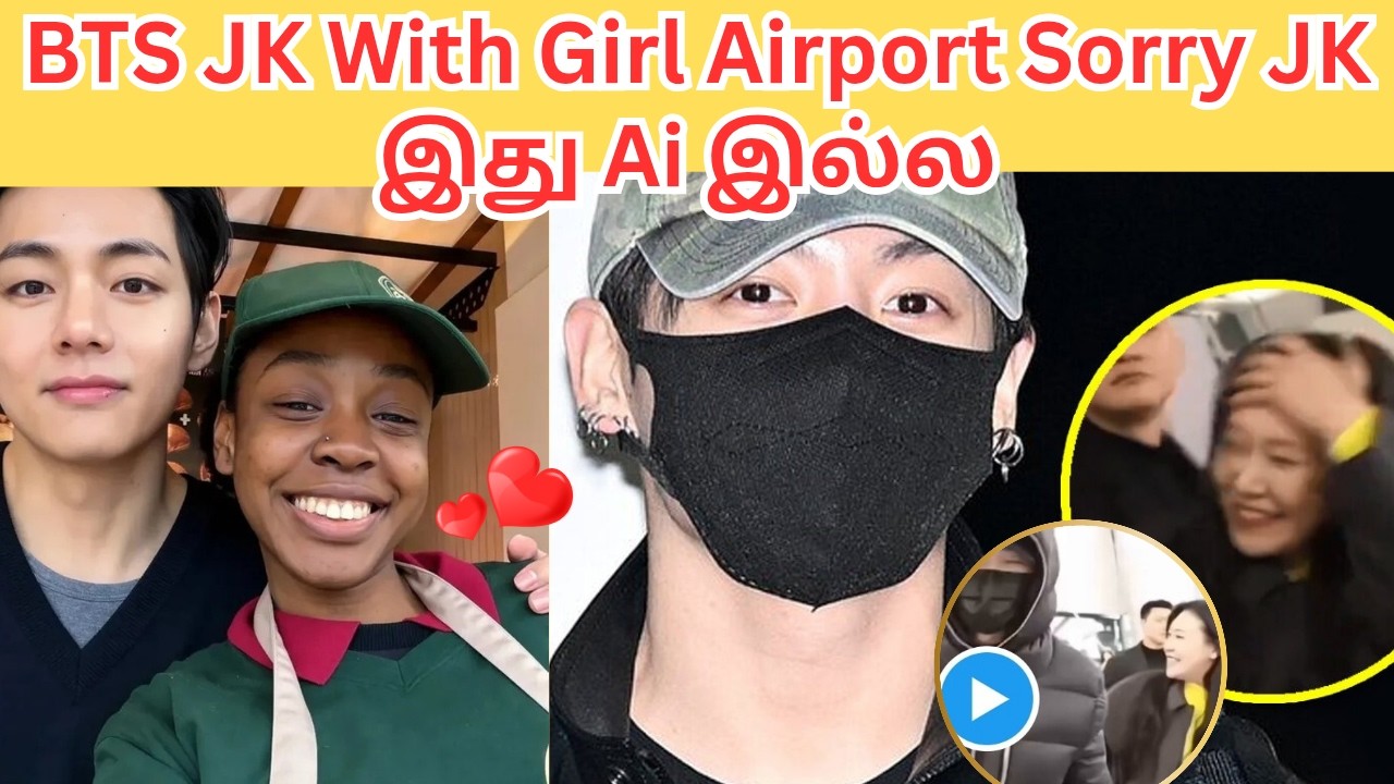 Bts Jk with Girl Airport Sorry jk 😦 V Fan girl 