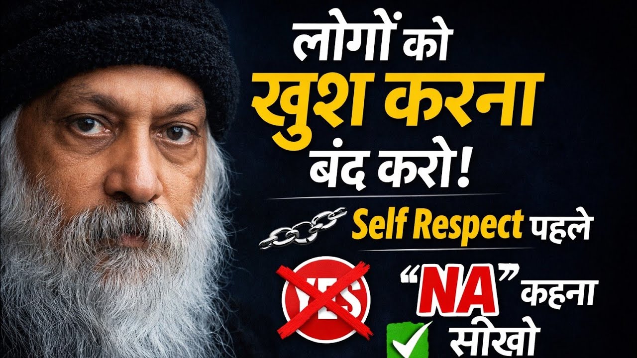 लोगों को खुश करना बंद करो | Osho Motivational Speech Hindi | Self Respect & Powerful Life Lessons