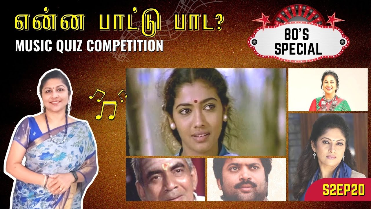 80's kids Special | Live Tamil Film Music Quiz | S2 Ep 20 Enna Paattu Paada