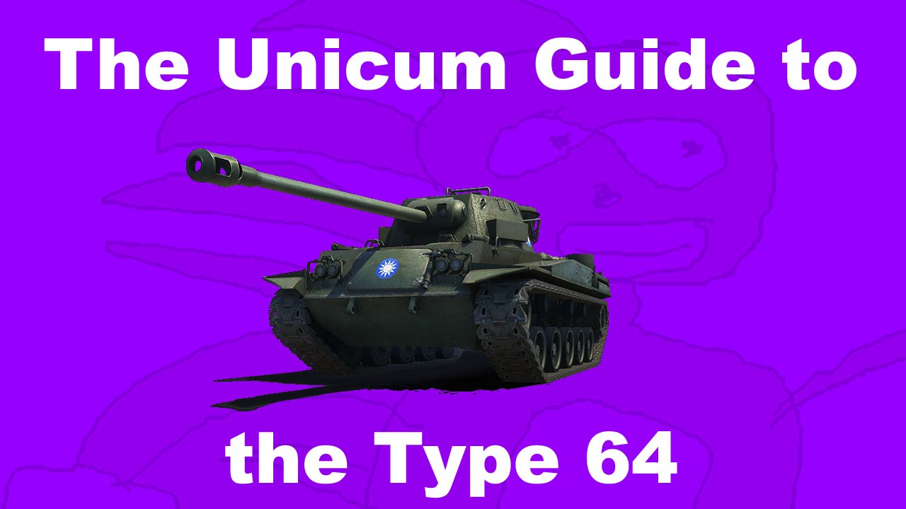 Руководство Unicum по Type 64