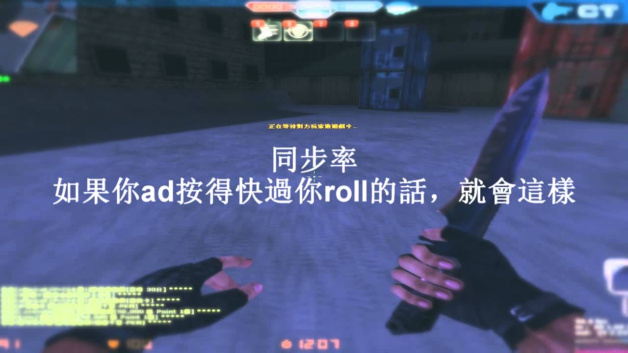 CSO gs guide (簡單