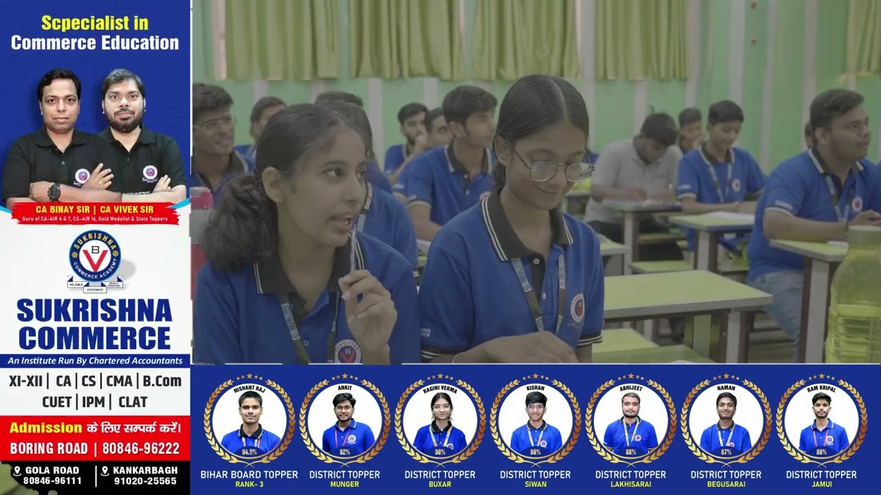 Best Commerce Coaching In Patna | 30000+ successful Students In Sukrishna  Commerce Academy