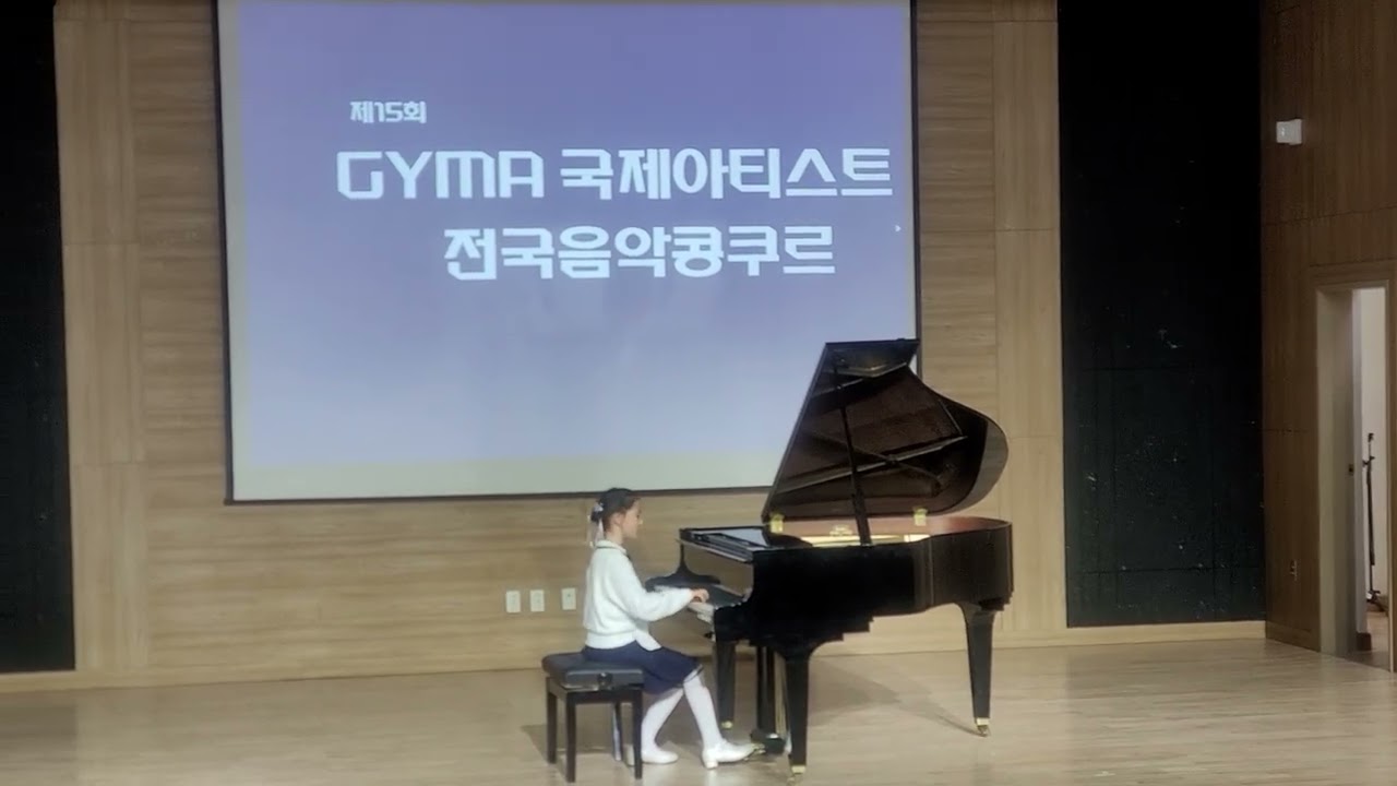 🍀애플꿈나무🍀콩쿨(15회 GYMA 국제아티스트 전국음악콩쿠르)🍀남양초4 정*연🍀준대상 /SPring Fancies