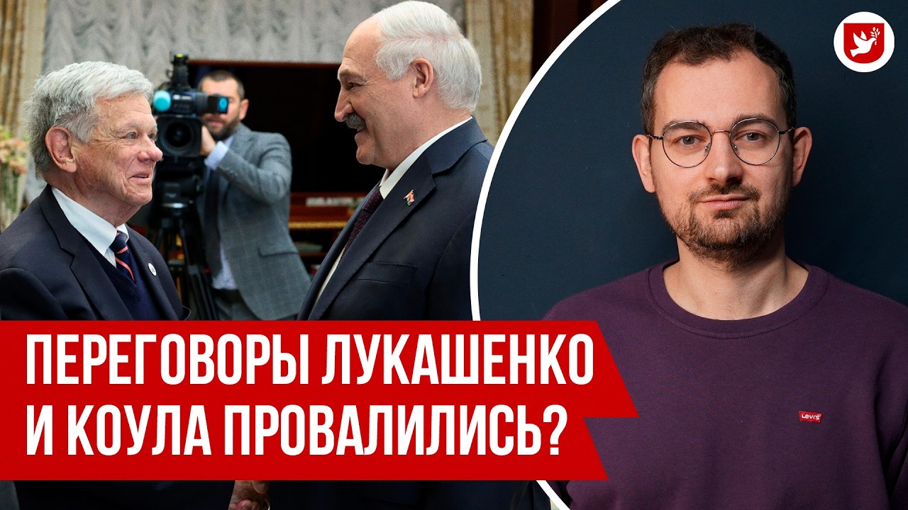⚡ Шрайбман: 25 политзаключенных на свободе, Лукашенко и Коул, большая сделка | Интервью