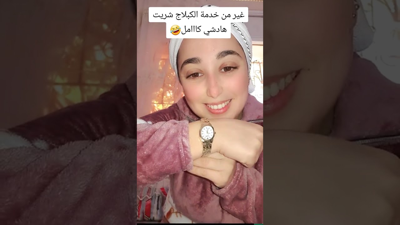 الاكسسوارات لي خديت من shein بتمن رخيص وبزاف البنات خليو ليا متابعة والدعم ديالكم تنحبكم أنا 