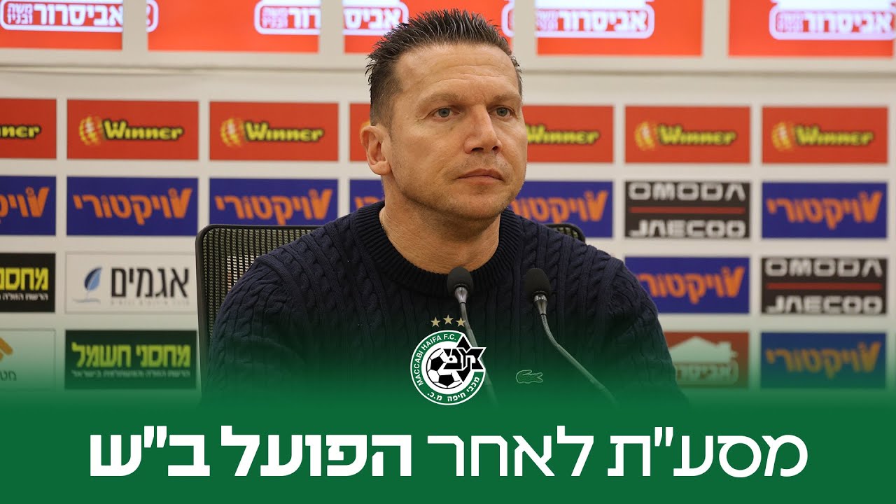 מסע