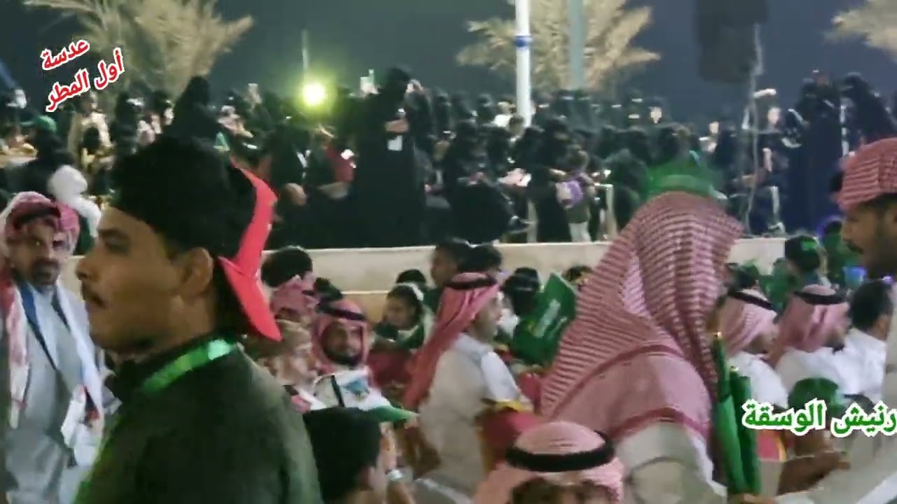 حفل اليوم الوطني ٩٣ بكورنيش الوسقة