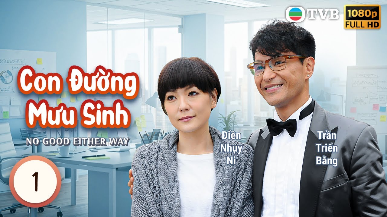 Phim TVB Con Đường Mưu Sinh(No Good Either Way) 1/21 | Trần Triển Bằng | Nguyễn Triệu Tường |