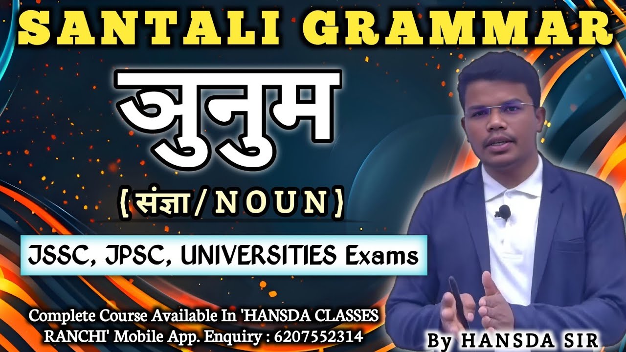 NOUN : SANTALI GRAMMAR | ञुनुम : संताली रो़नो़ड़ SANTALI GRAMMAR FOR JSSC, JPSC, UPSC & OTHER EXAMS 