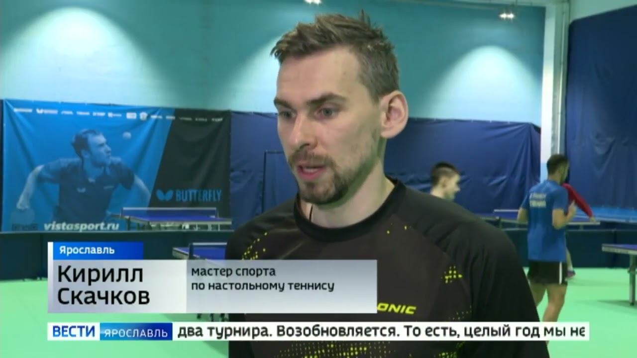 Сборы сборной России по настольному теннису