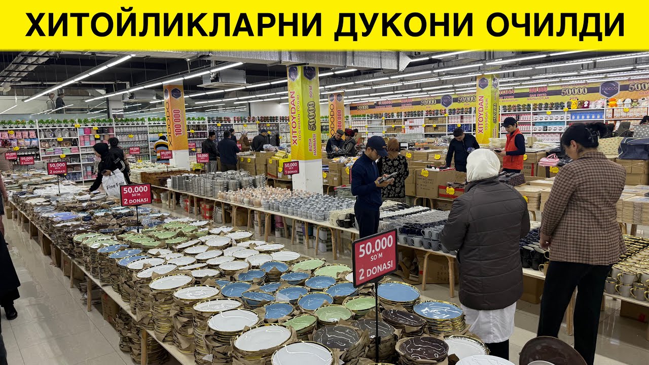 ХИТОЙИКЛАР ДУКОНИ ОЧИЛДИ ВОДИЙДА ХАММА НАРСА АРЗОН