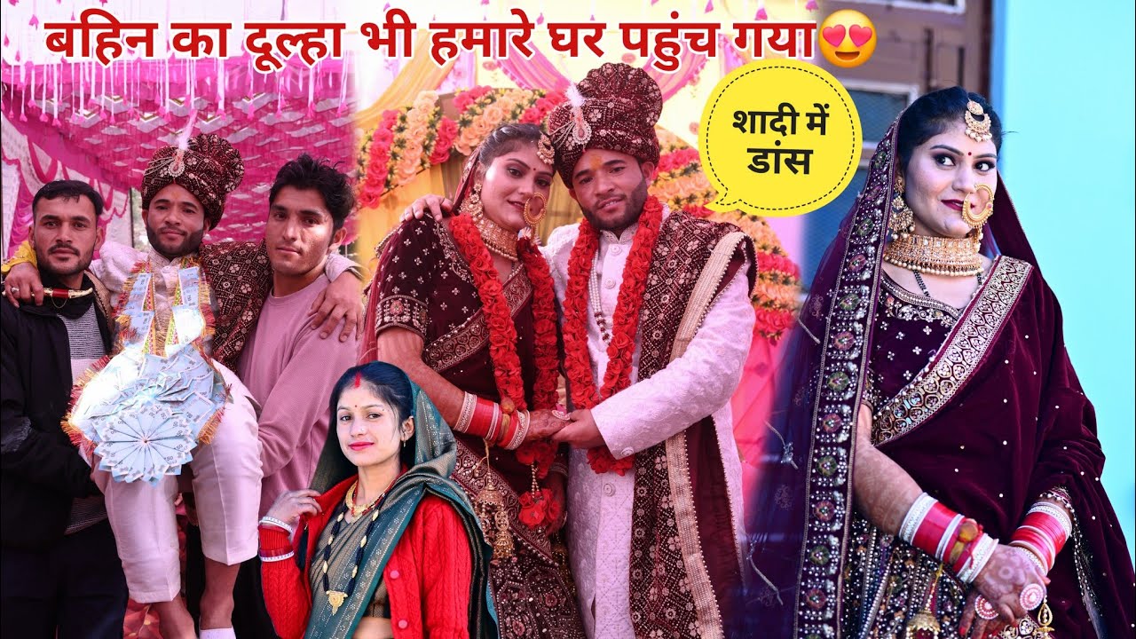 बहिन की शादी भी हो गई😍 || माँ नें बेटी को विदा किया😭 || villager wedding vlog || manoj bisht chamoli
