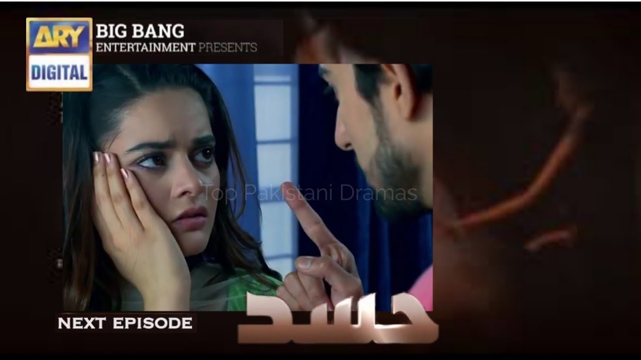 Hassad Episode 17 Promo || Hassad Episode 16  || Hassad Drama Ary Digital || Top Pakistani Dramas