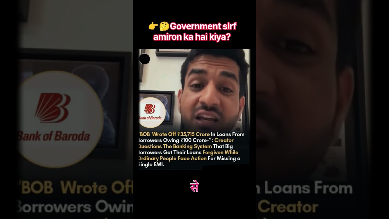 👉🧐Amir=Garib... Government of India ke liye sab barabar hona chahie?#shorts