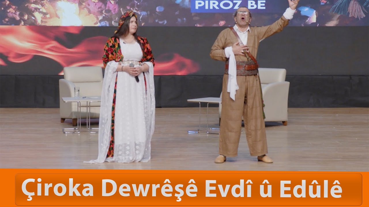 Çiroka Dewrêşê Evdî û Edûlê  - Ayhan Erkmen