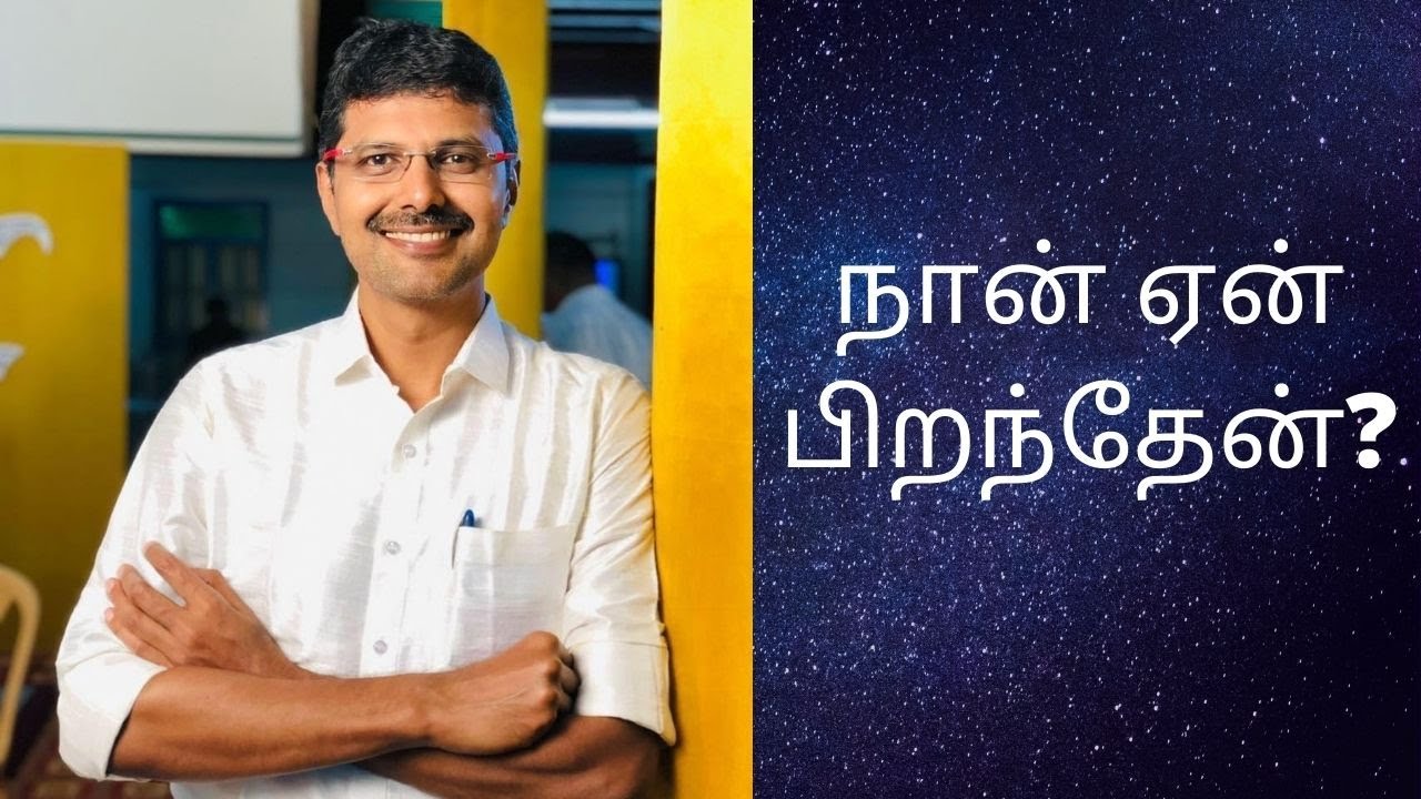 மேடை பேச்சாளர் ஆவது எப்படி |Series-I |SMB Talks | Tamil motivation