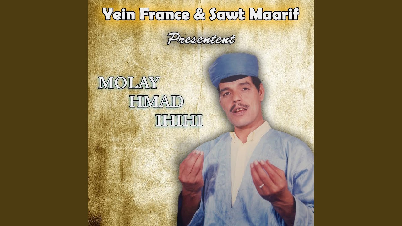 Iaamak Lghaghd Awino