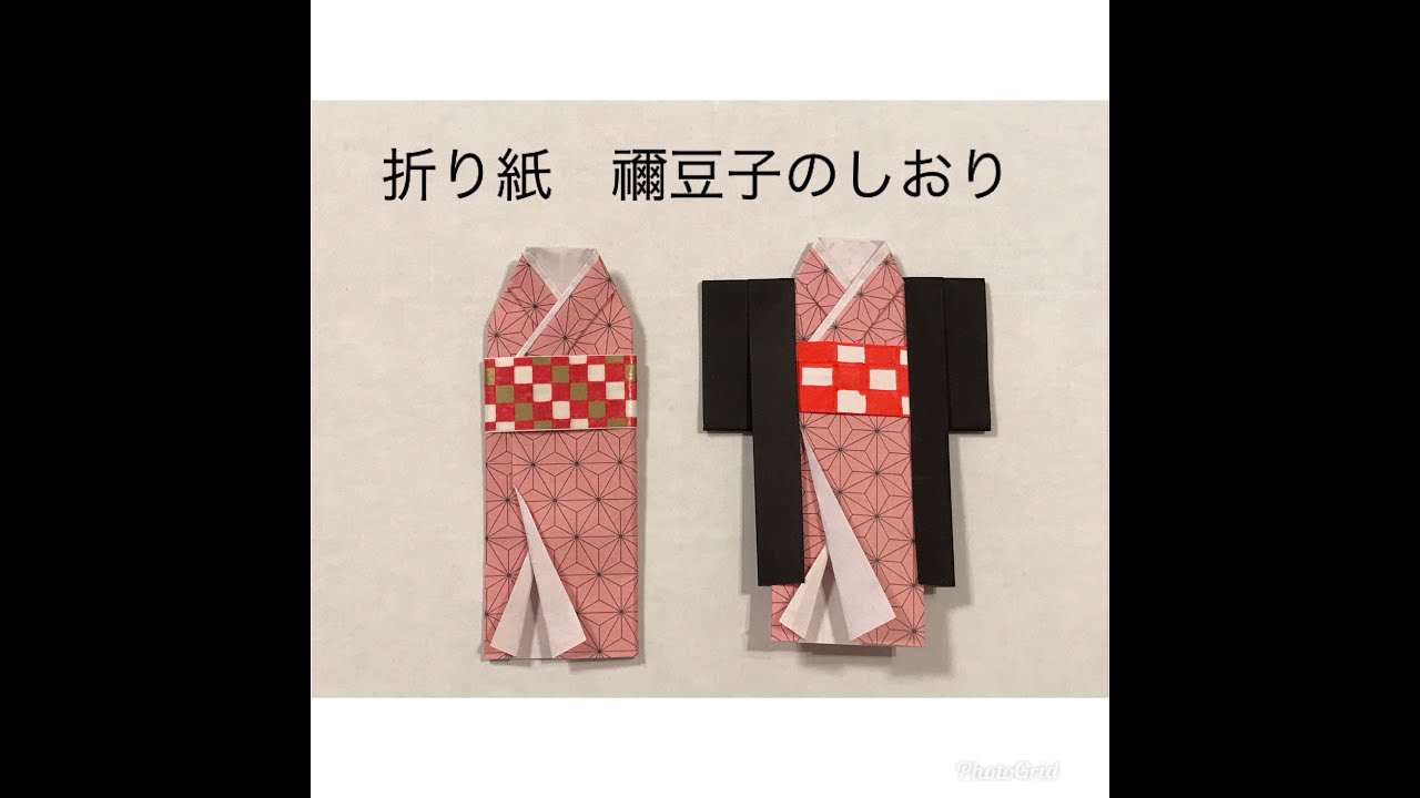 折り紙　禰豆子のしおり