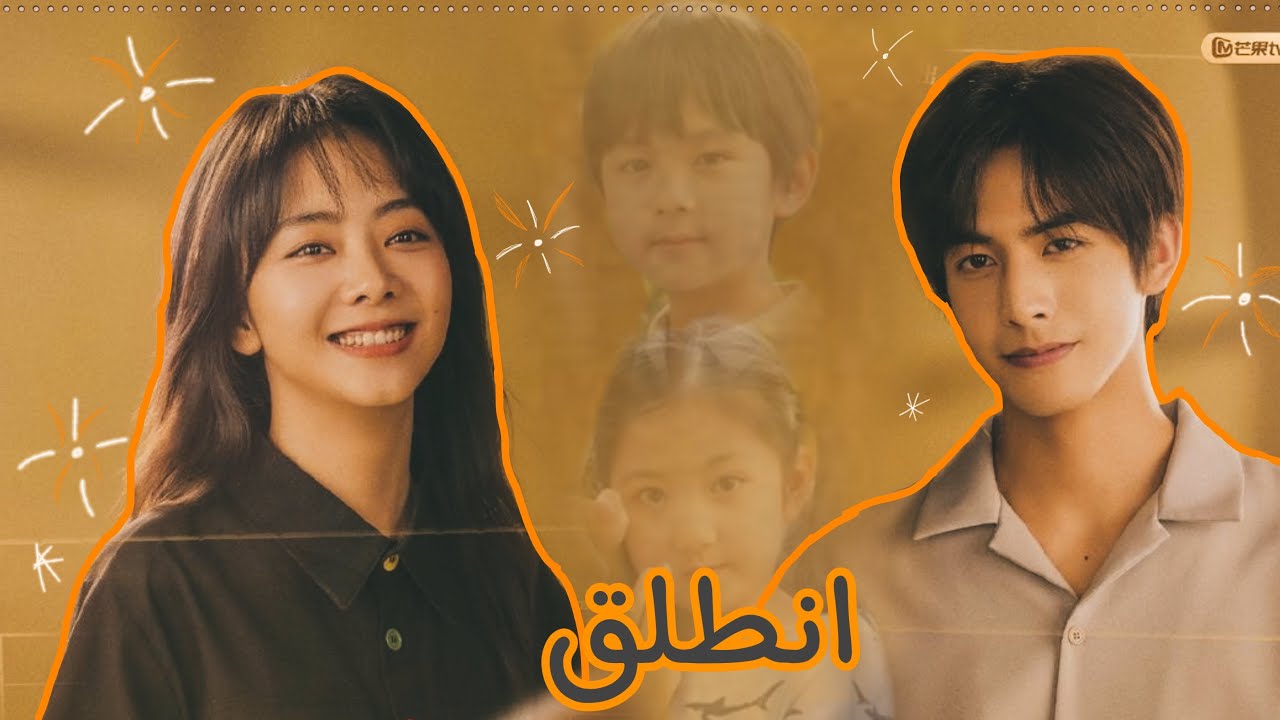 اغنيه حلم سنين _ مسلسل ( انطلق ) The dream of years series launched💗😊