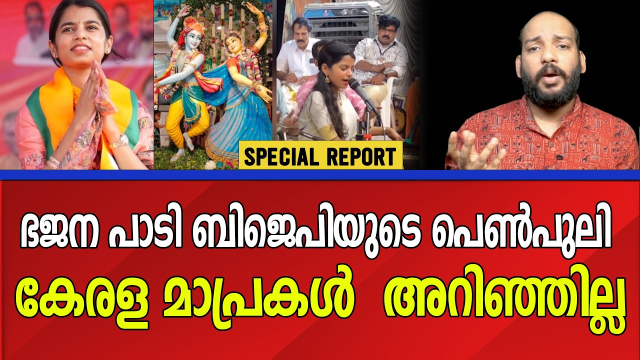 കയ്യടി നേടി യുവ എംഎൽഎ