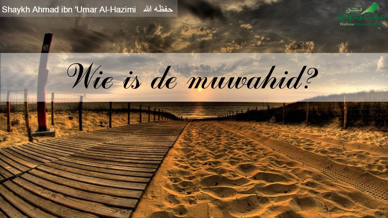 wie is de muwahid? shaykh ahmad al hazimi