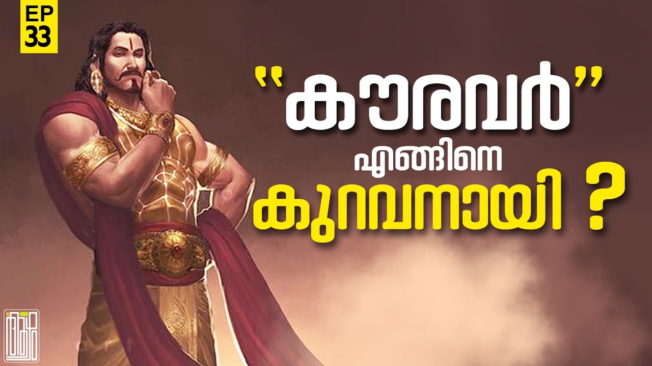 @പറയനും കുറവനുമൊക്കെ എന്നു മുതലാണ് തൊണ്ടുകൂടാത്തവരായത് ? | Kerala Scheduled Castes